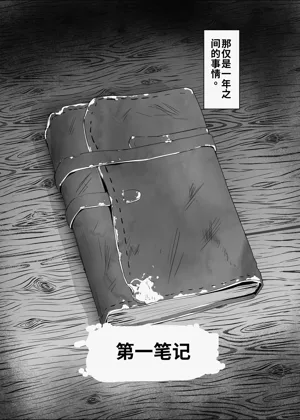 第5页图