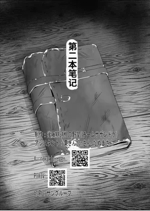第59页图