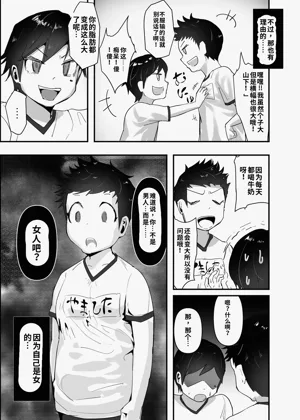 第7页图