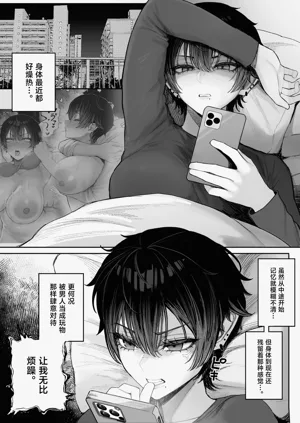 第12页图