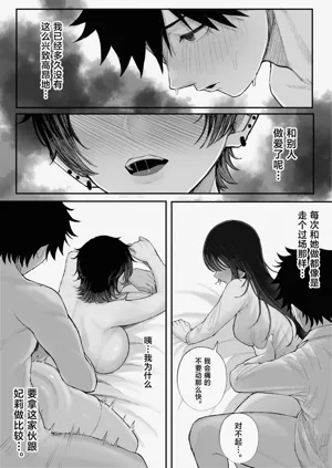 第32页图