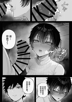 第49页图