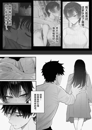 第74页图