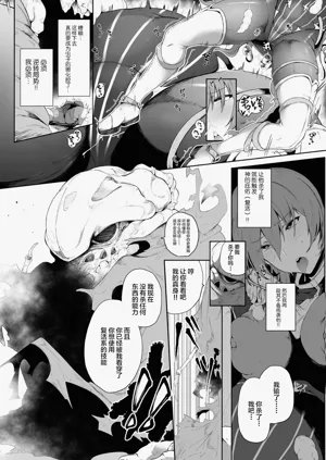 第8页图