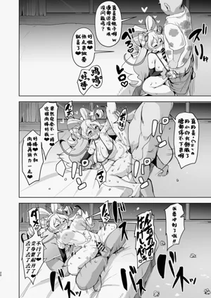第20页图