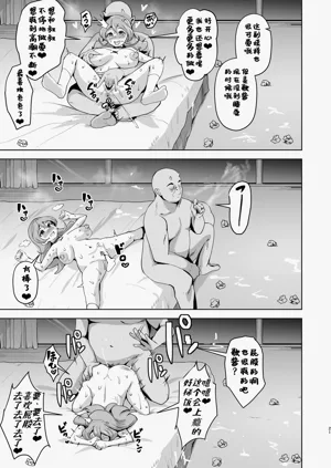 第21页图