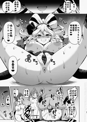 第29页图