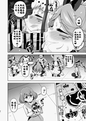 第40页图