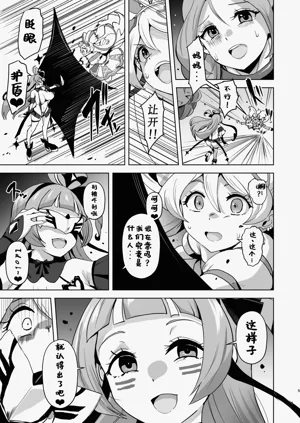 第5页图