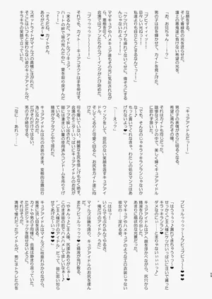 第59页图