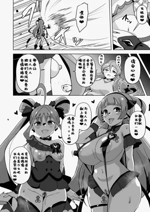第6页图