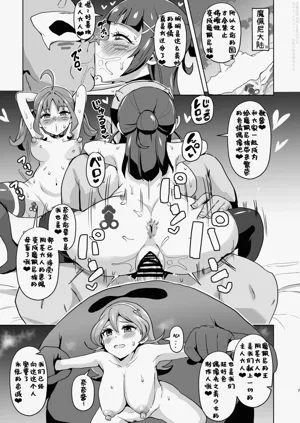 第7页图