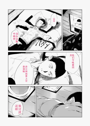 第10页图