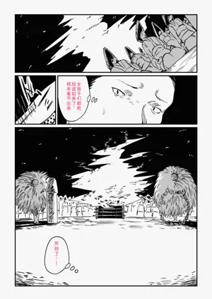 第101页图