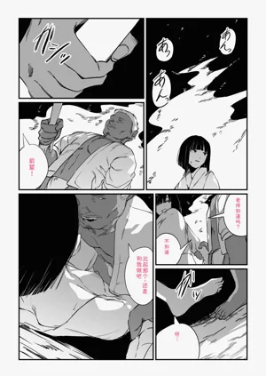第110页图