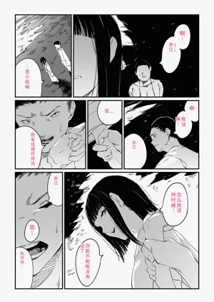 第124页图