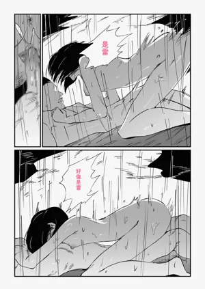 第141页图
