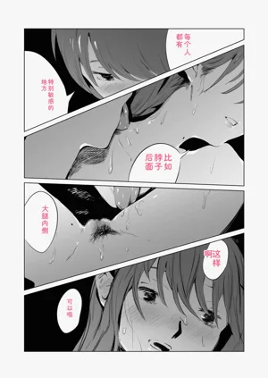 第20页图