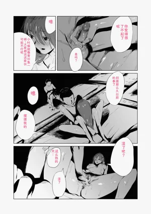 第21页图