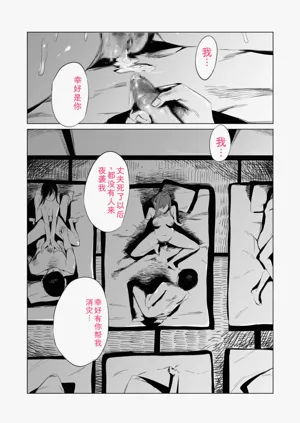 第24页图