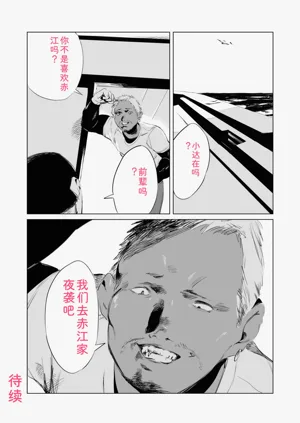 第26页图