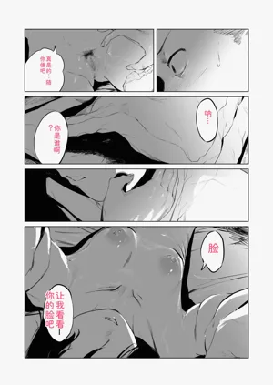 第29页图