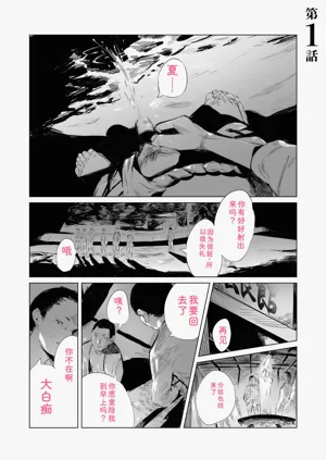 第3页图