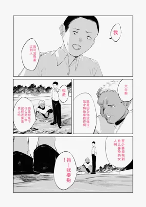 第30页图