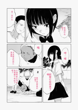 第31页图