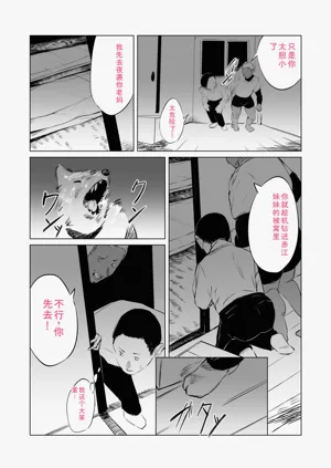 第36页图