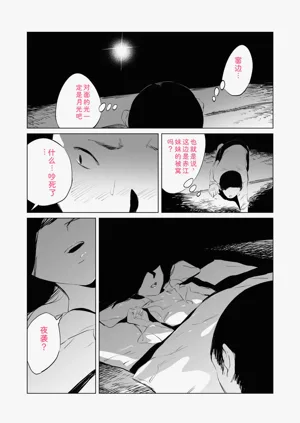 第37页图