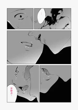 第38页图