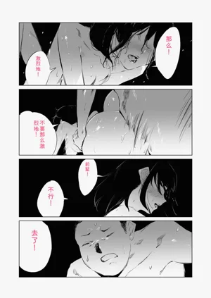 第47页图