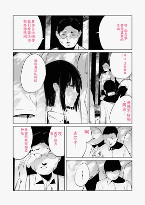 第49页图