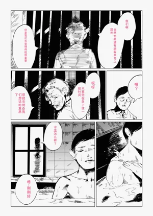 第53页图