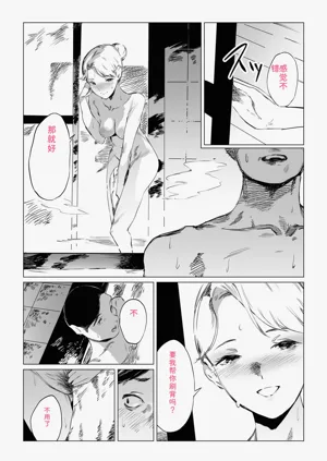 第54页图