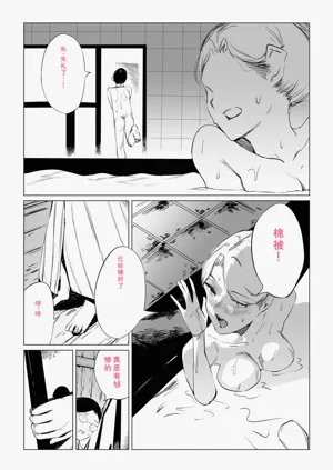 第59页图