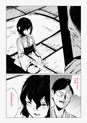 第60页图