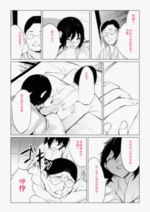 第61页图