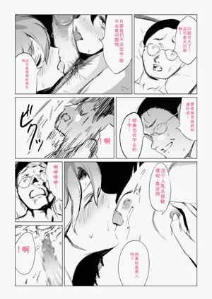 第65页图