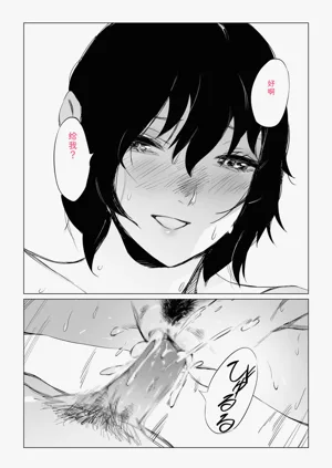 第70页图
