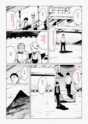 第73页图