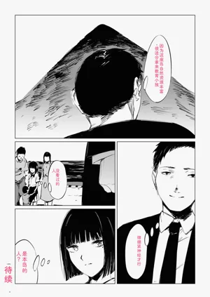 第74页图