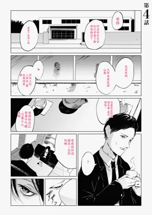 第75页图