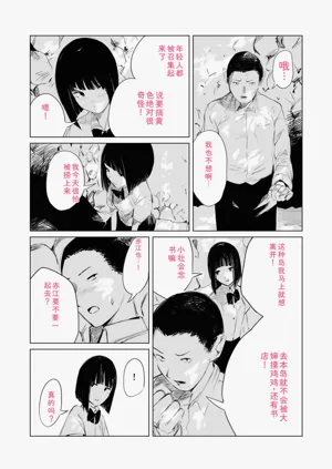 第8页图