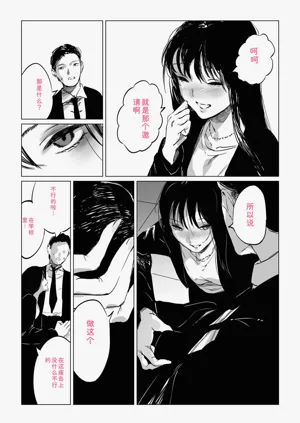 第81页图