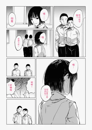 第86页图