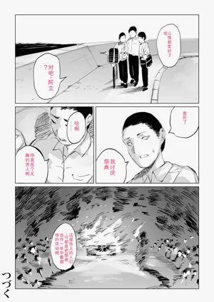 第98页图