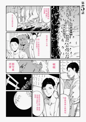第99页图