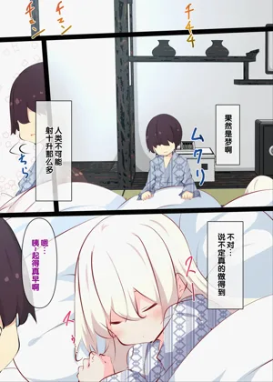 第108頁圖
